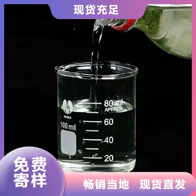 復合碳源-----如有疑問請電聯(lián)