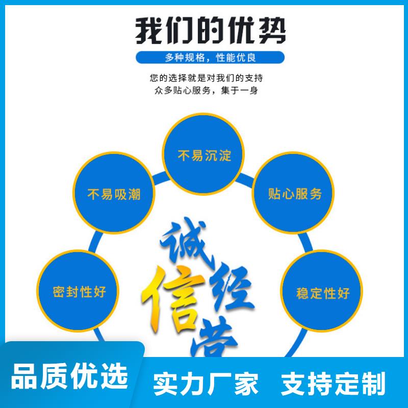 生物碳源供应商(糖-醇-酸-碱-盐)