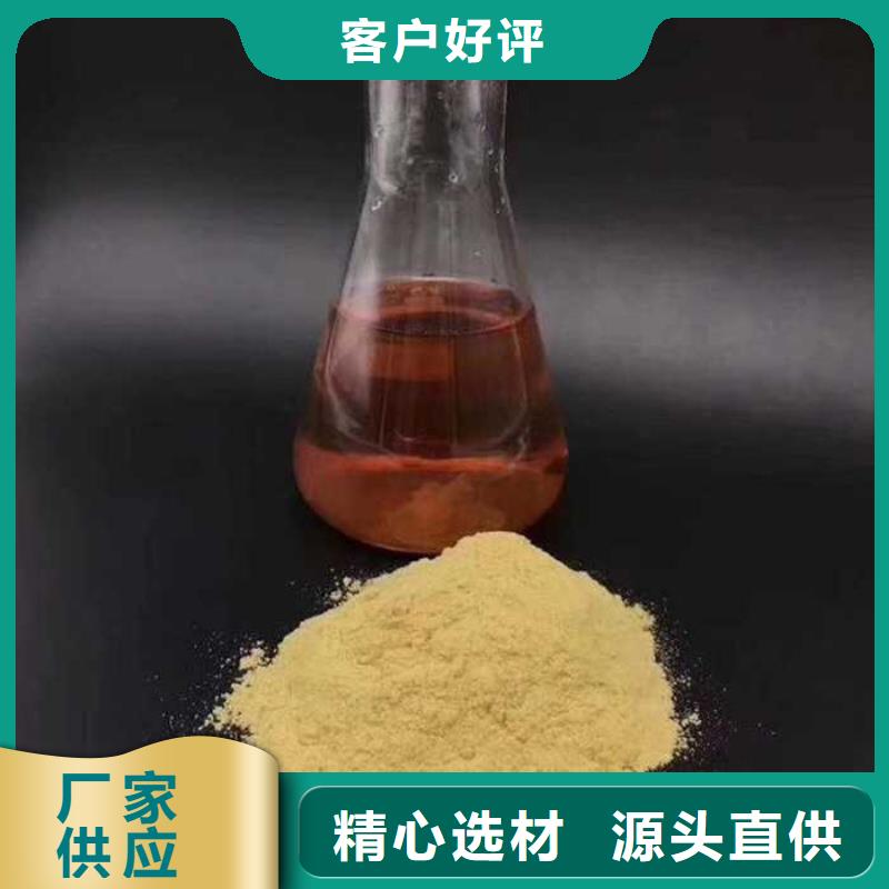 自治區(qū)七水硫酸亞鐵
