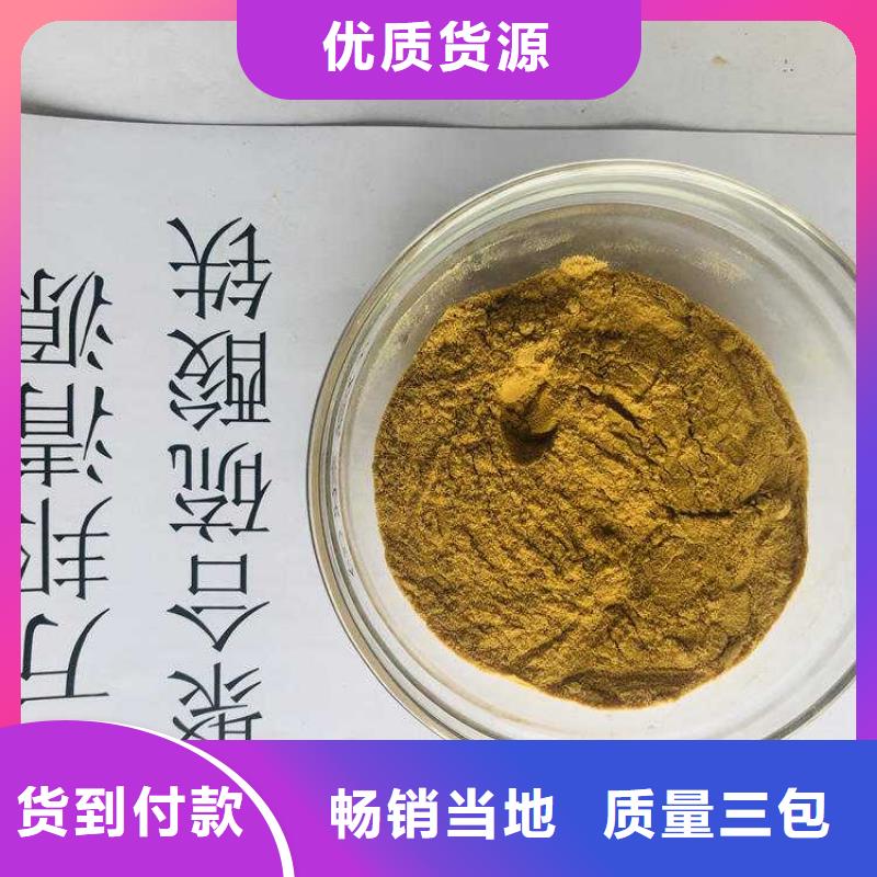 除磷劑液體-除磷劑液體質(zhì)優(yōu)價(jià)廉