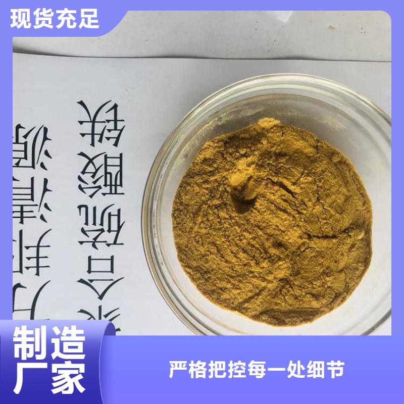 固體除磷劑源頭廠家報價