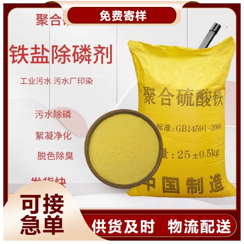 除磷剂价格