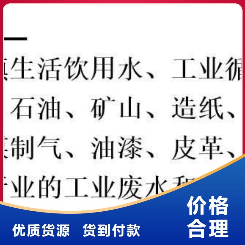 聚合硫酸铁（除磷剂）标准