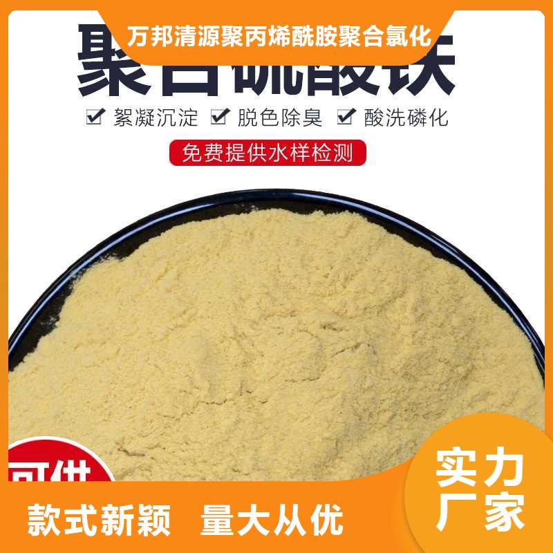 99硫酸亞鐵