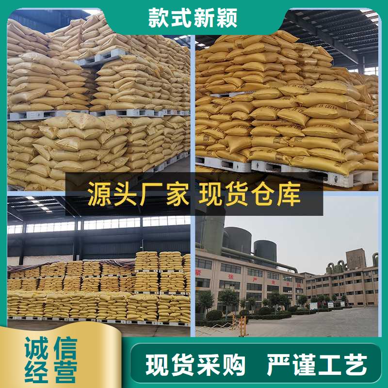 液體聚合硫酸鐵