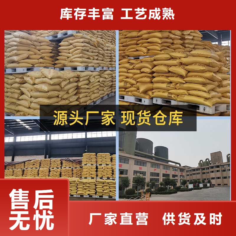 聚合硫酸鐵（除磷劑）批發(fā)