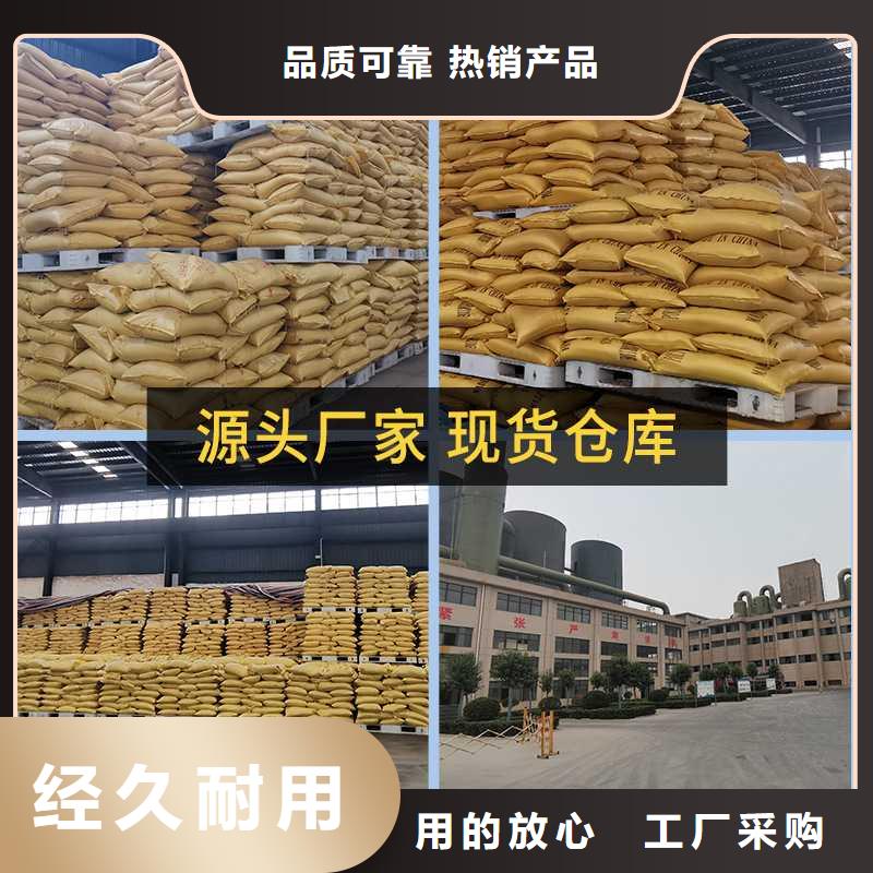 除磷劑（聚合硫酸鐵）、除磷劑（聚合硫酸鐵）廠家_規(guī)格齊全
