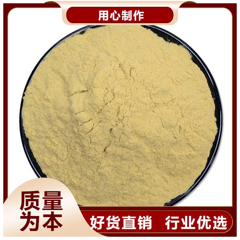 聚合硫酸鐵液體價格