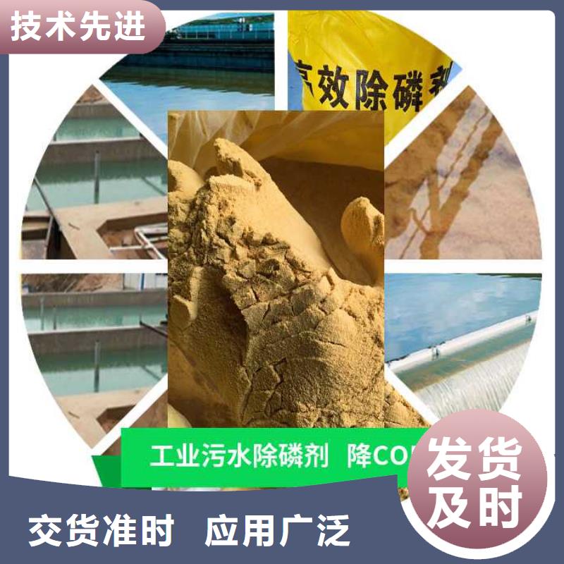 11%聚合硫酸鐵