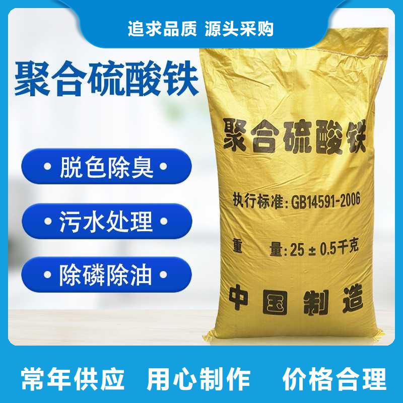 除磷剂价格