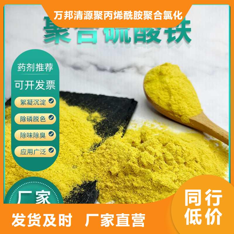 固体除磷剂源头厂家报价