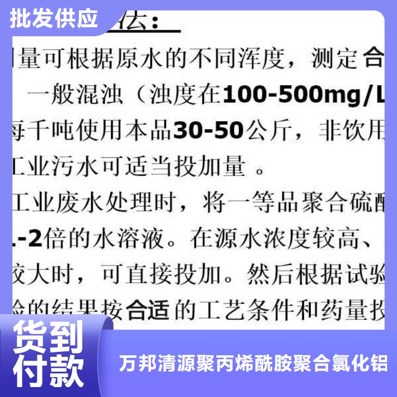 聚合硫酸鐵廠家
