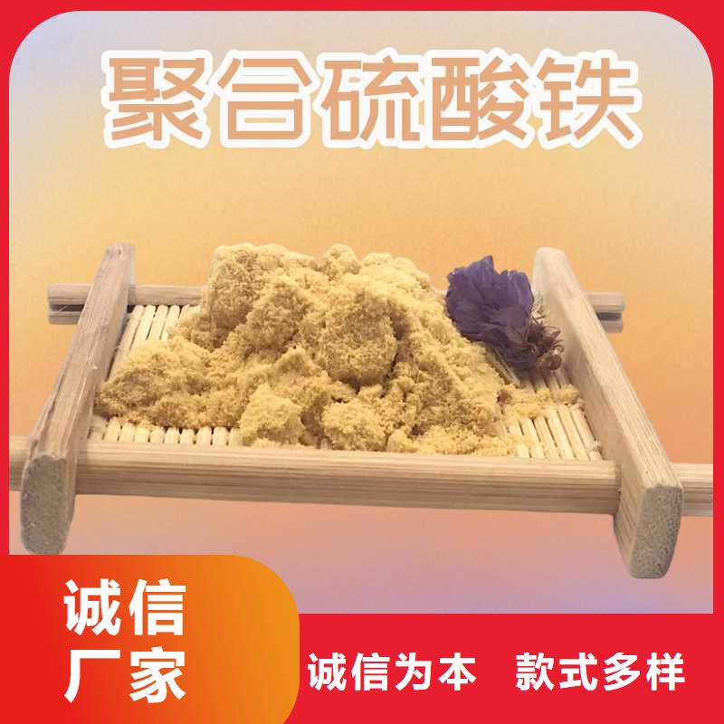除磷劑（聚合硫酸鐵）-生產(chǎn)基地-可全國發(fā)貨