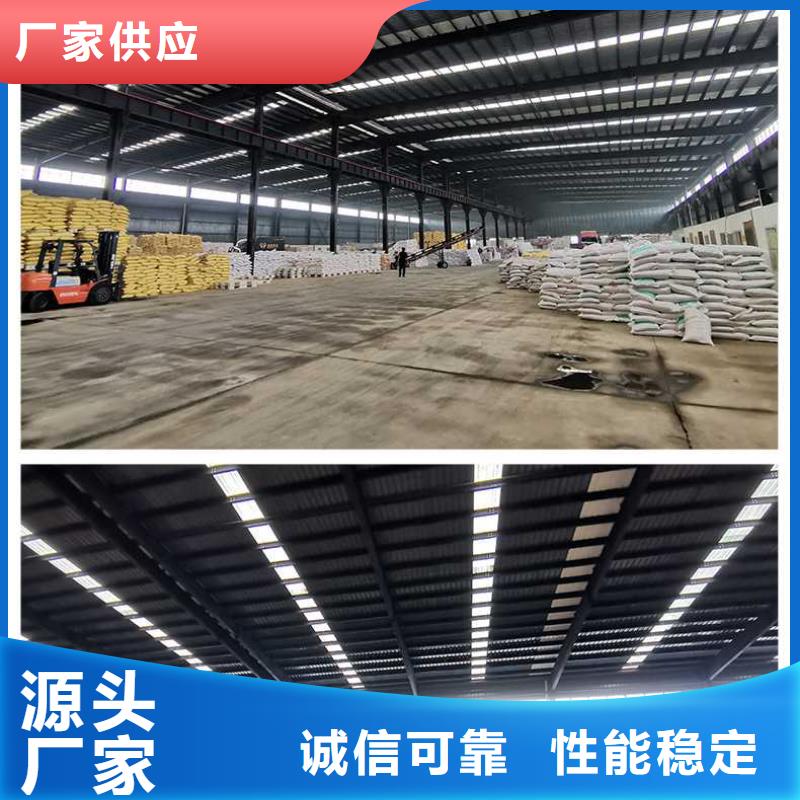 聚合硫酸铁（除磷剂）加工工厂