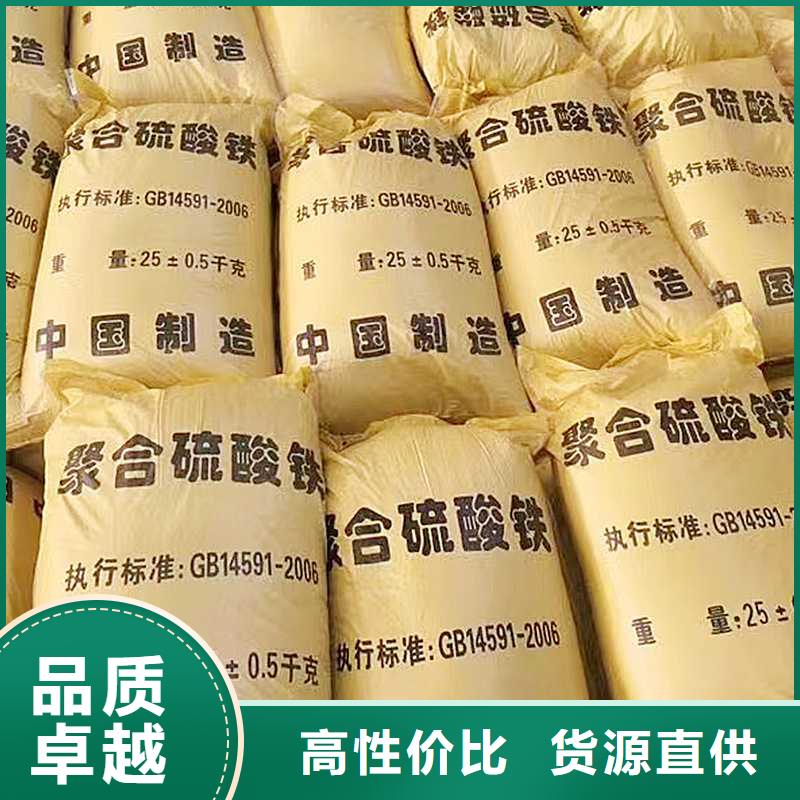硫酸亞鐵
