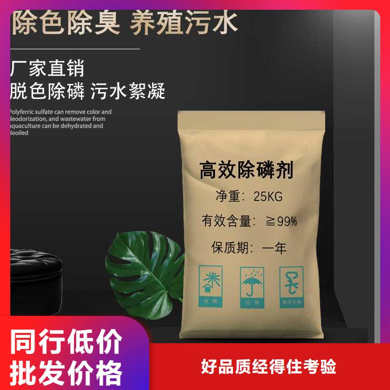 除磷劑廠家