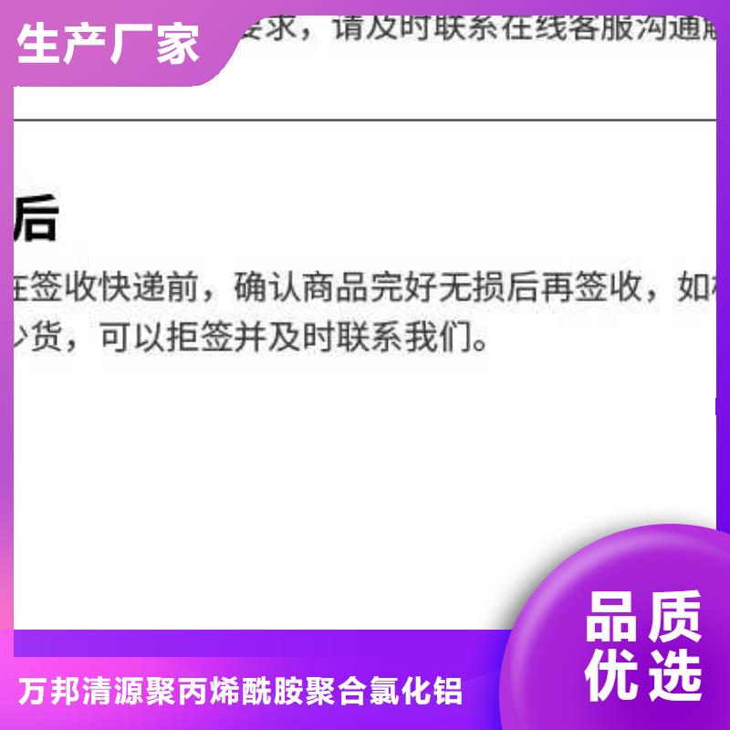 除磷剂（聚合硫酸铁）-生产基地-可全国发货