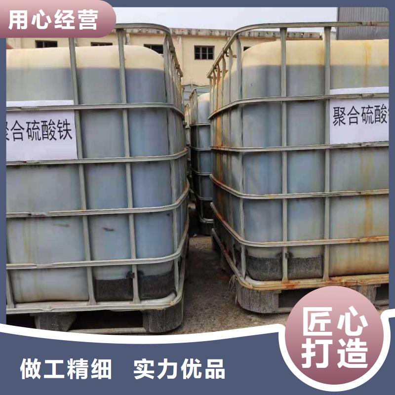 除磷剂（聚合硫酸铁）、除磷剂（聚合硫酸铁）厂家_规格齐全