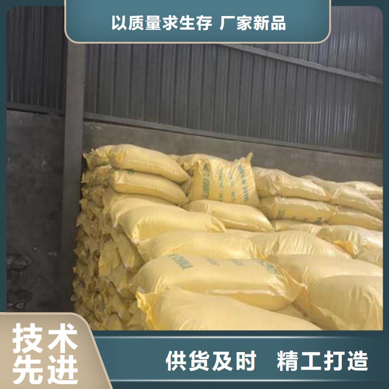 自治區(qū)七水硫酸亞鐵
