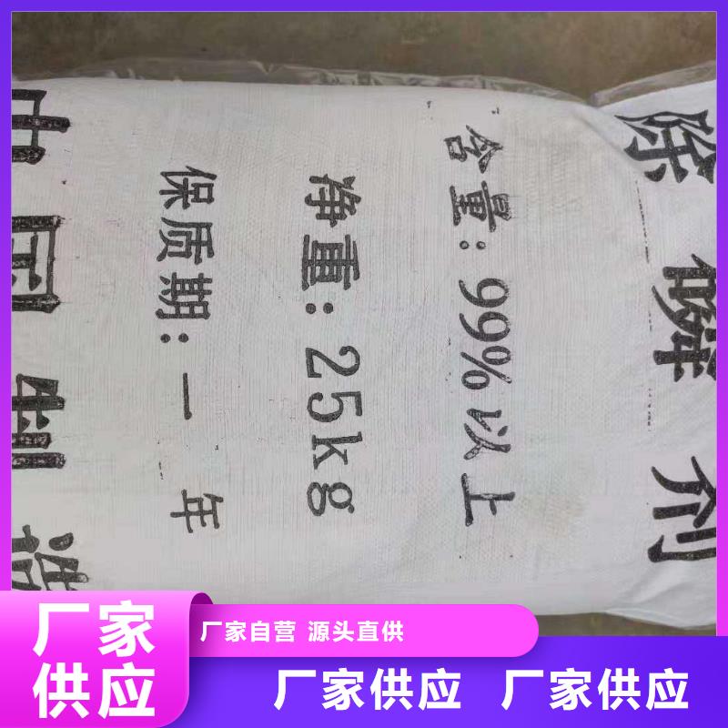 除磷劑廠家