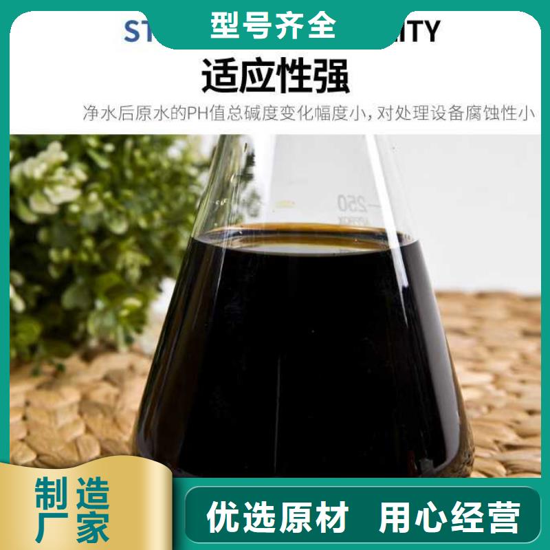 聚合硫酸鐵廠家