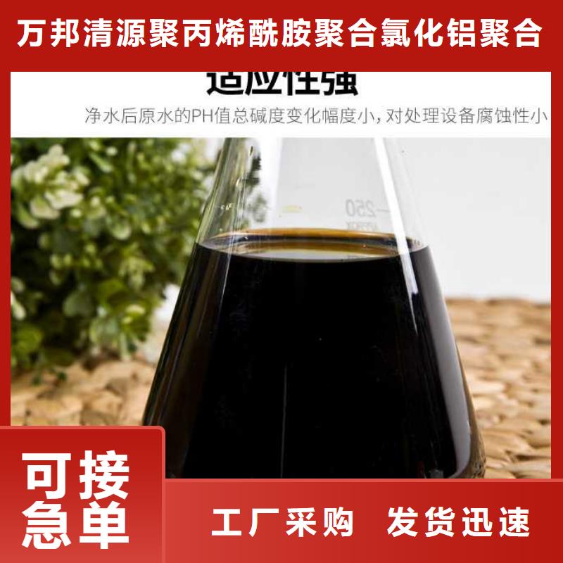 除磷劑（聚合硫酸鐵）-生產(chǎn)基地-可全國發(fā)貨