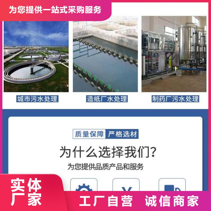 供應(yīng)批發(fā)液體除磷劑-省心