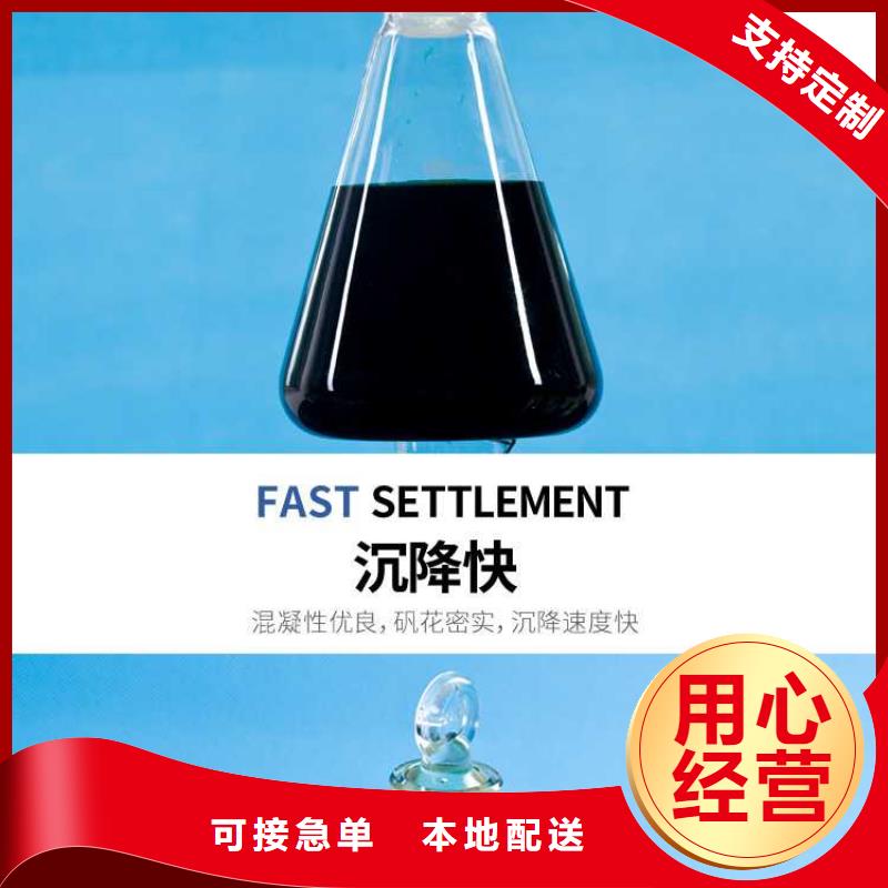 聚合硫酸鐵價格