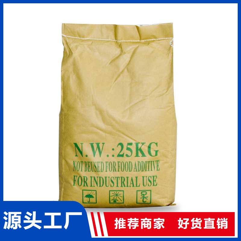 除磷劑液體-除磷劑液體質(zhì)優(yōu)價(jià)廉