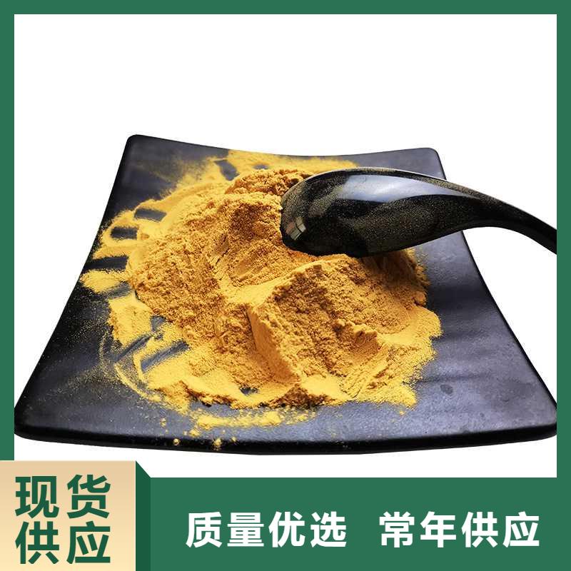 自治區(qū)七水硫酸亞鐵