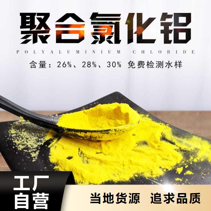 硫酸亞鐵