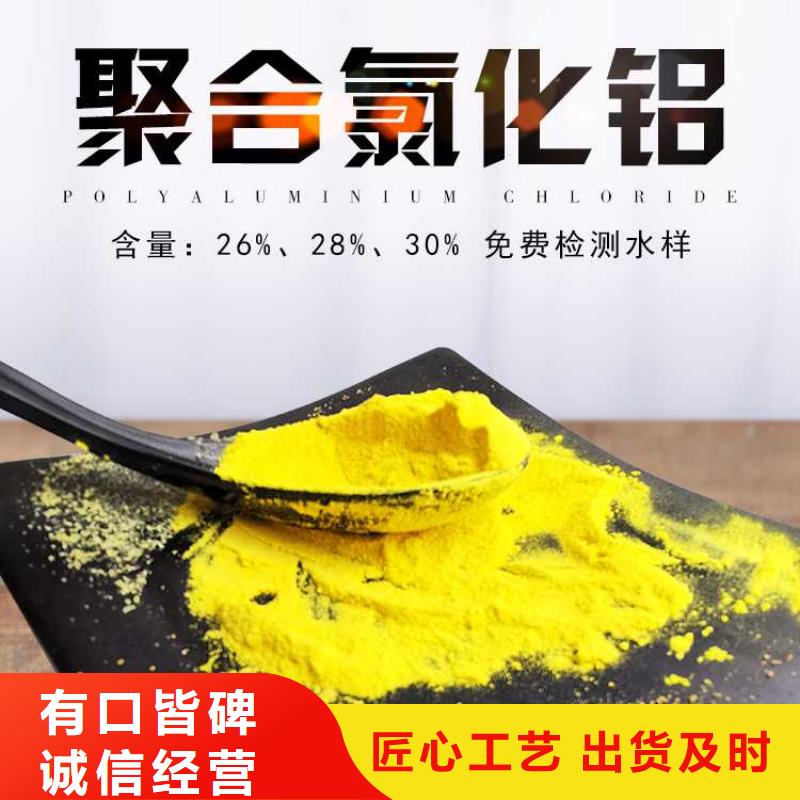 青海液體聚合硫酸鐵價格