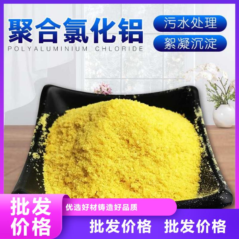 聚合硫酸鐵液體制造商