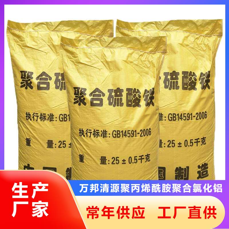 白沙縣除磷劑廠家