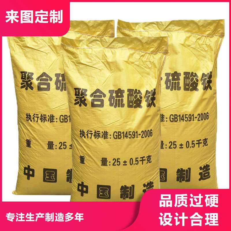 固體除磷劑源頭廠家報價