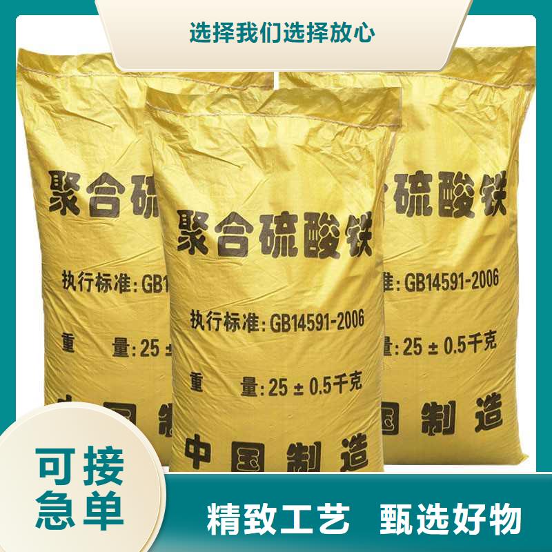 除磷剂厂家