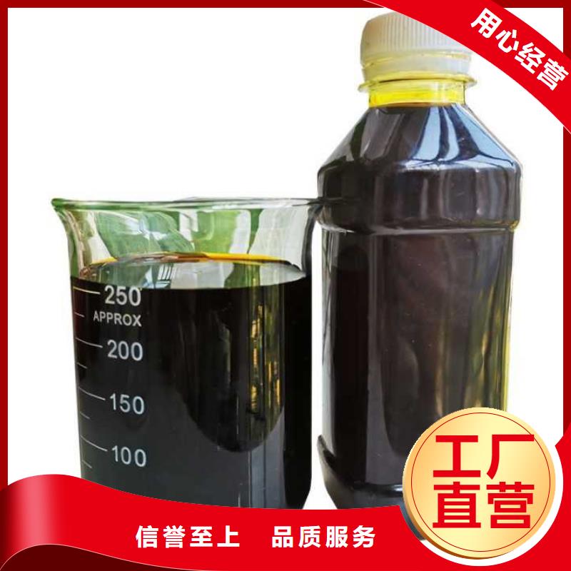 聚合硫酸鐵（除磷劑）批發(fā)