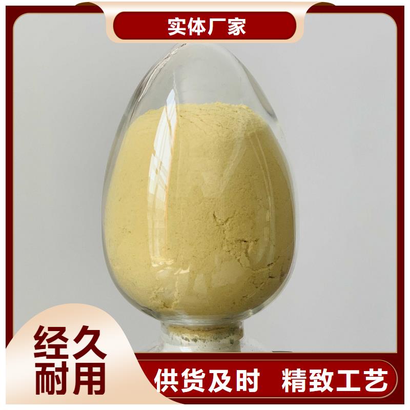 除磷劑廠家