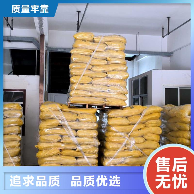 自治區(qū)七水硫酸亞鐵