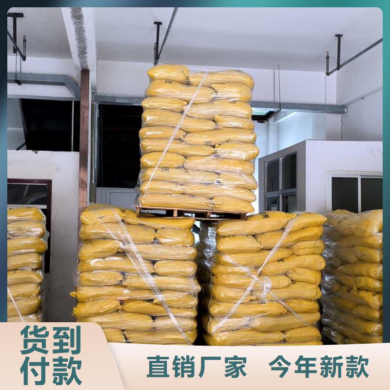 青海液體聚合硫酸鐵價(jià)格