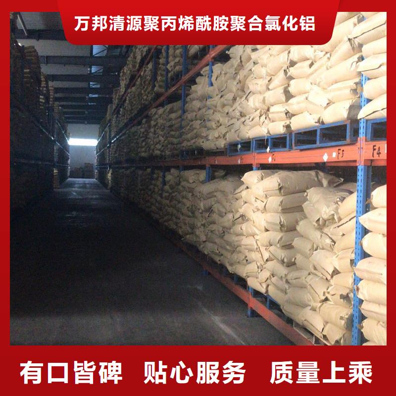 除磷剂（聚合硫酸铁）-生产基地-可全国发货