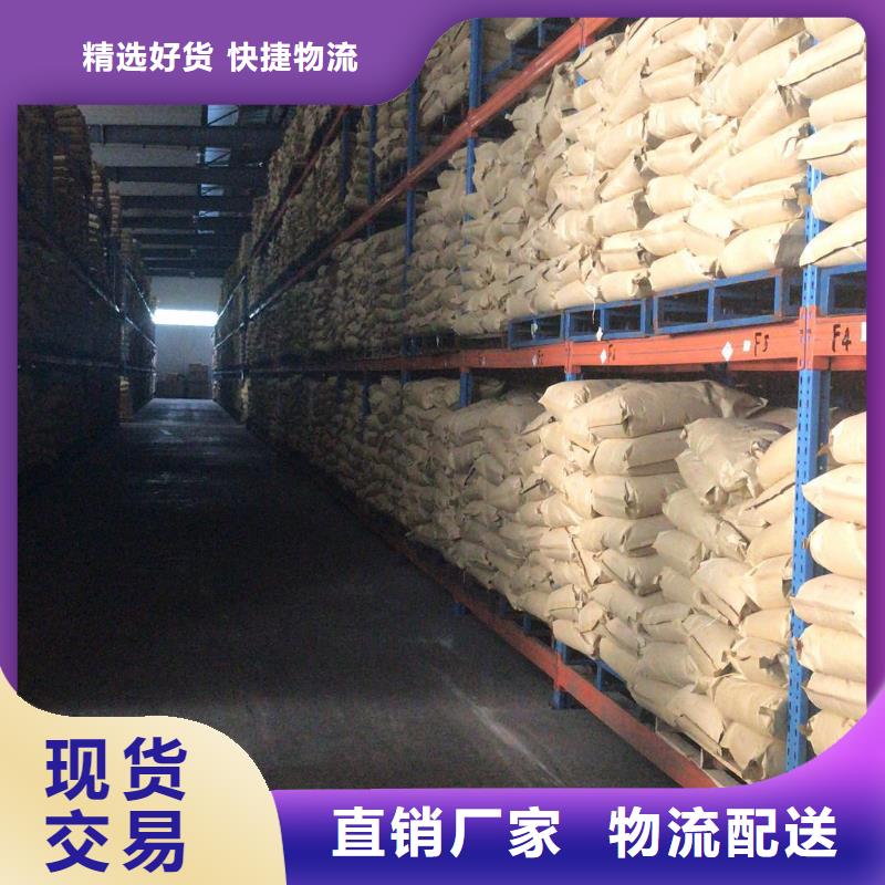固體除磷劑源頭廠家報價