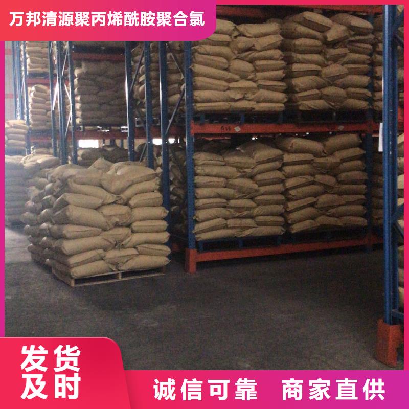 聚合硫酸铁厂家