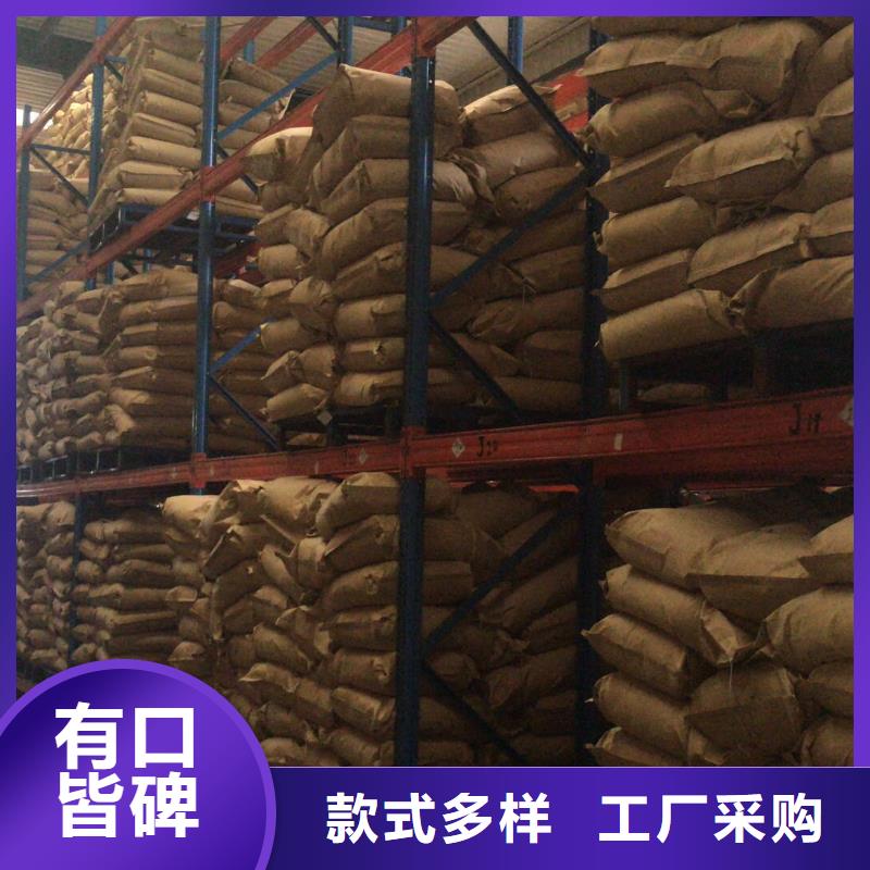 99硫酸亞鐵