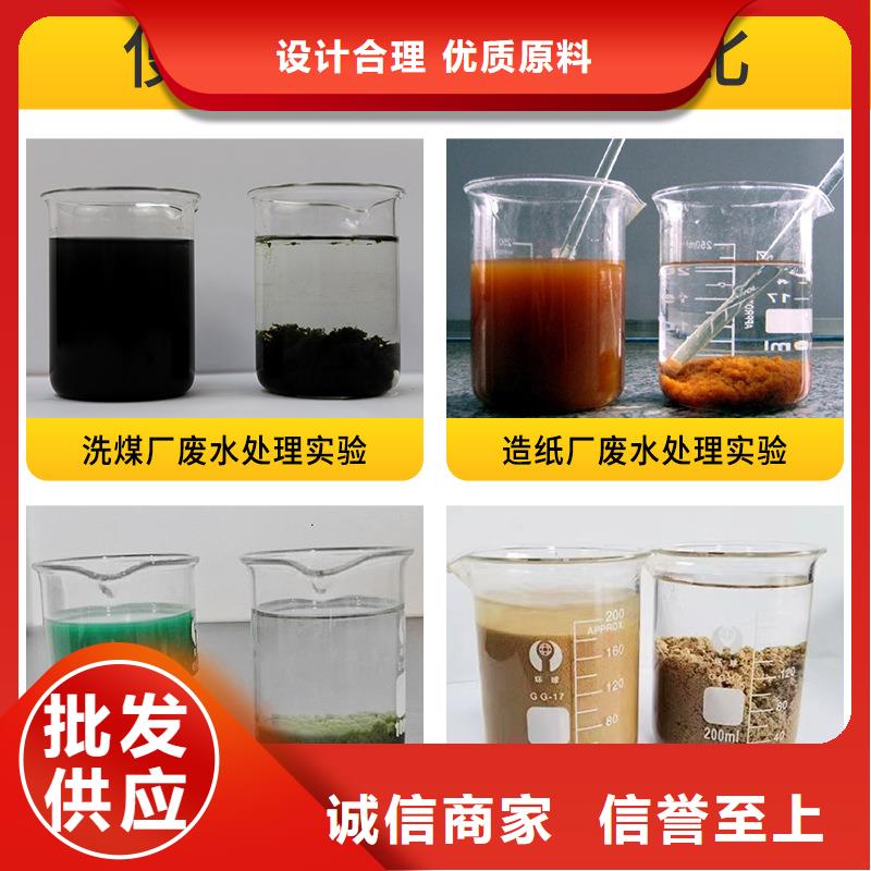 聚合硫酸鐵價(jià)格