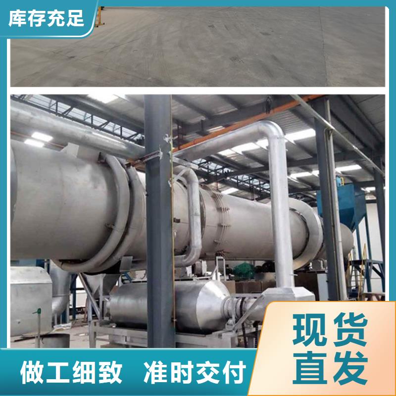 自治區(qū)聚合硫酸鐵