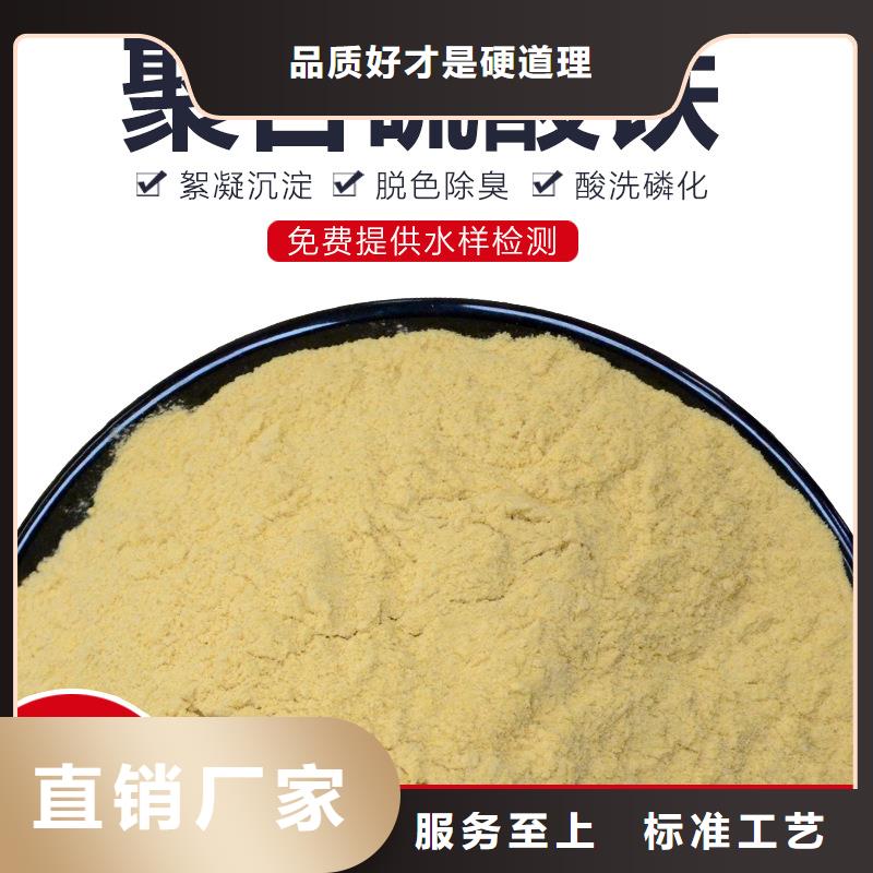聚合硫酸鐵集散地