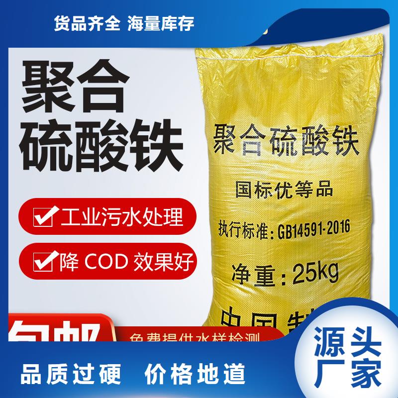 除磷劑液體-除磷劑液體質(zhì)優(yōu)價(jià)廉