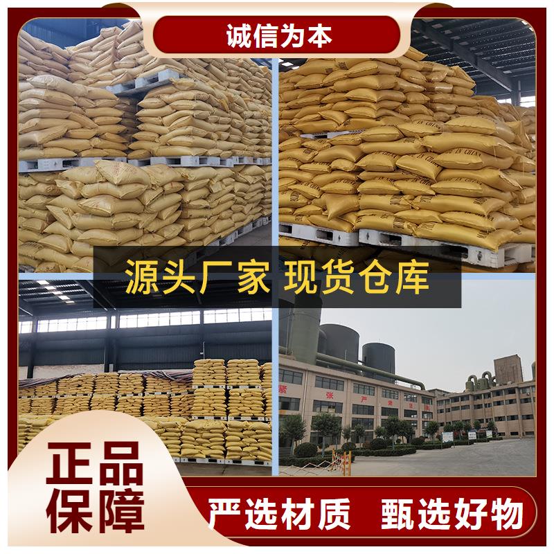 聚合硫酸鐵