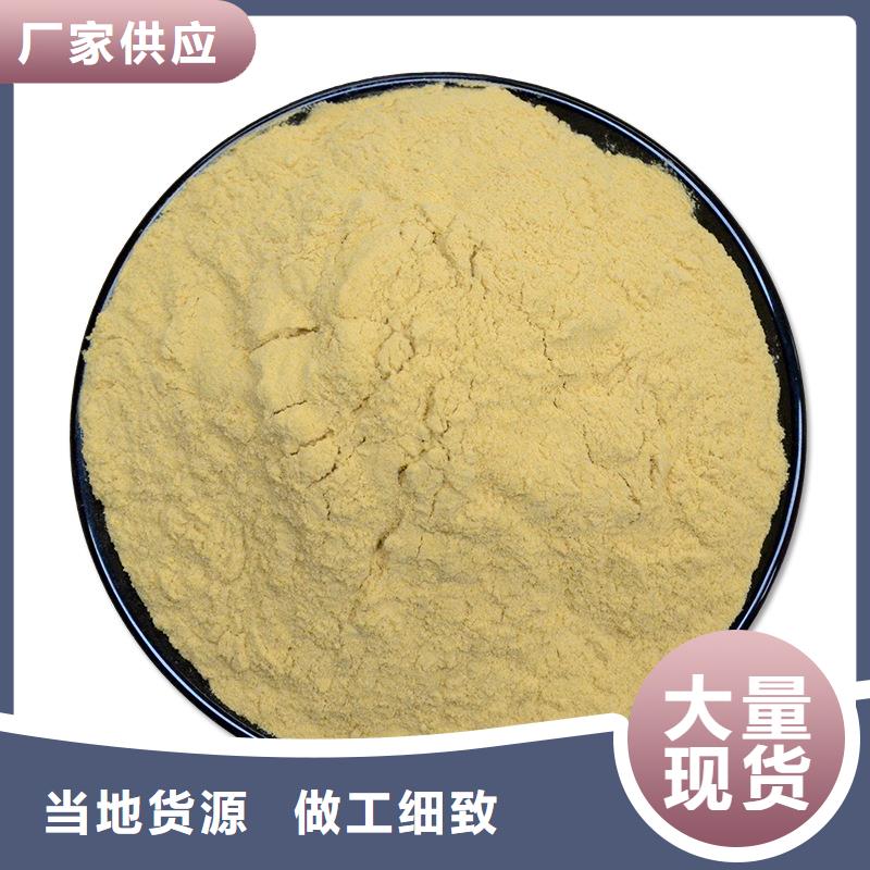 聚合硫酸鐵廠家